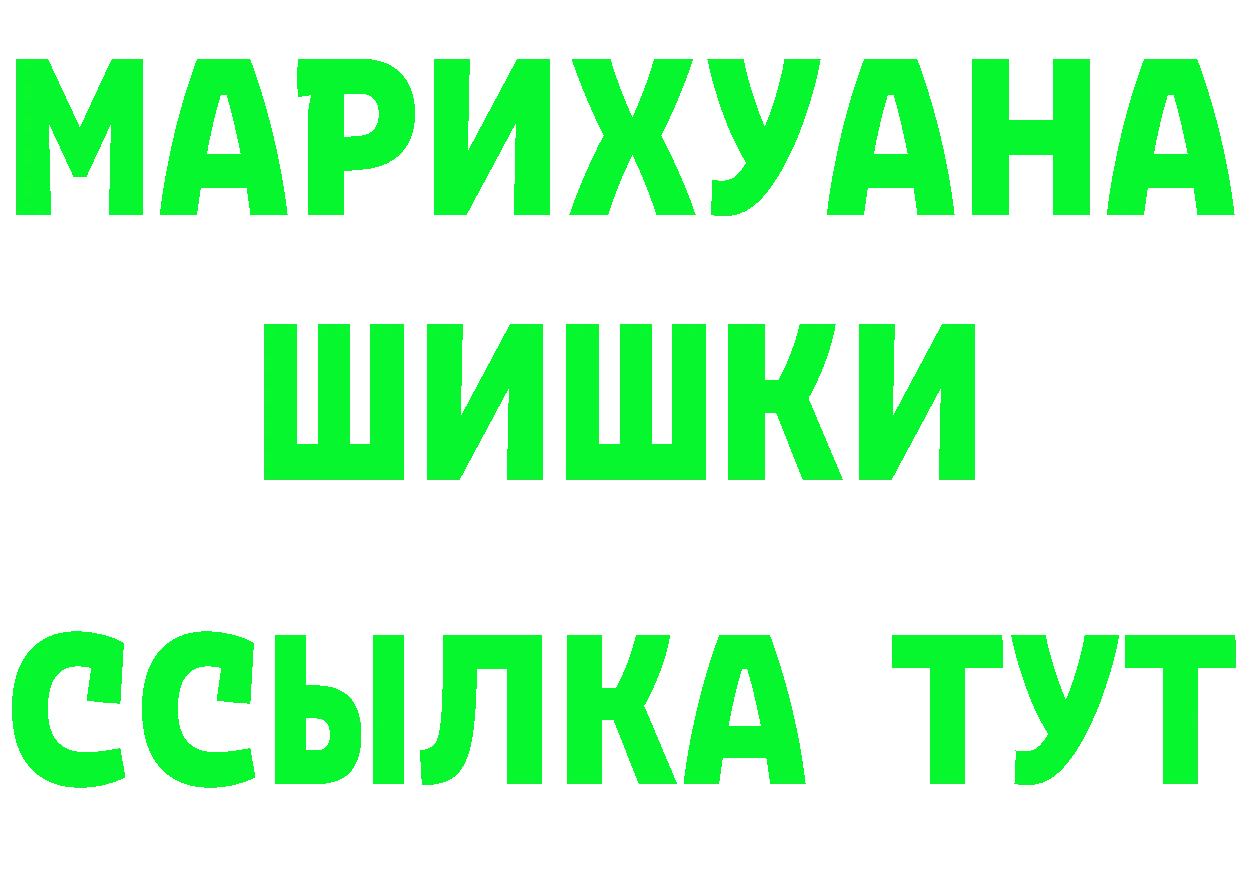 Кетамин VHQ зеркало это mega Череповец